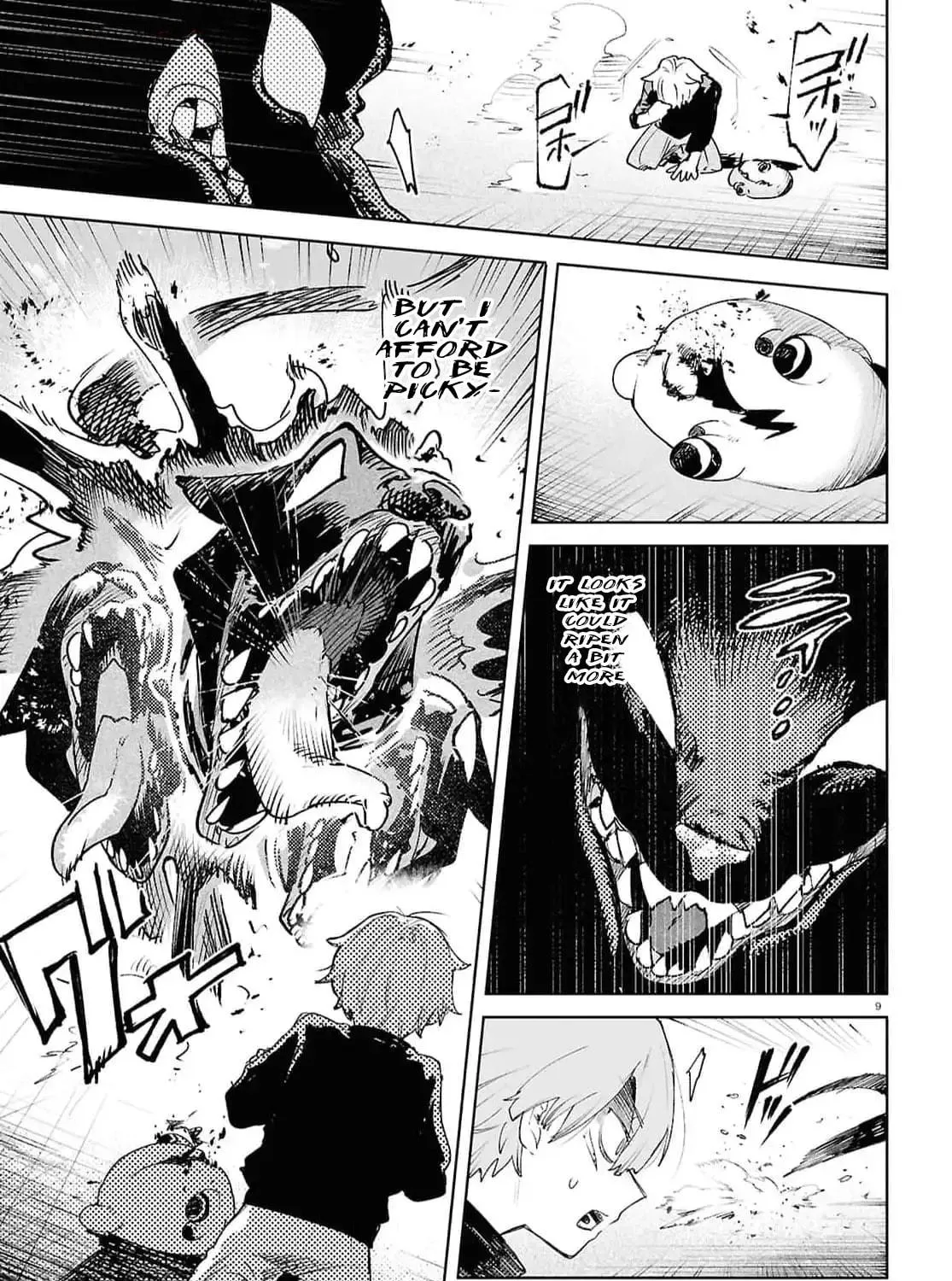 Kara no Kioku Chapter 40 page 17 - 