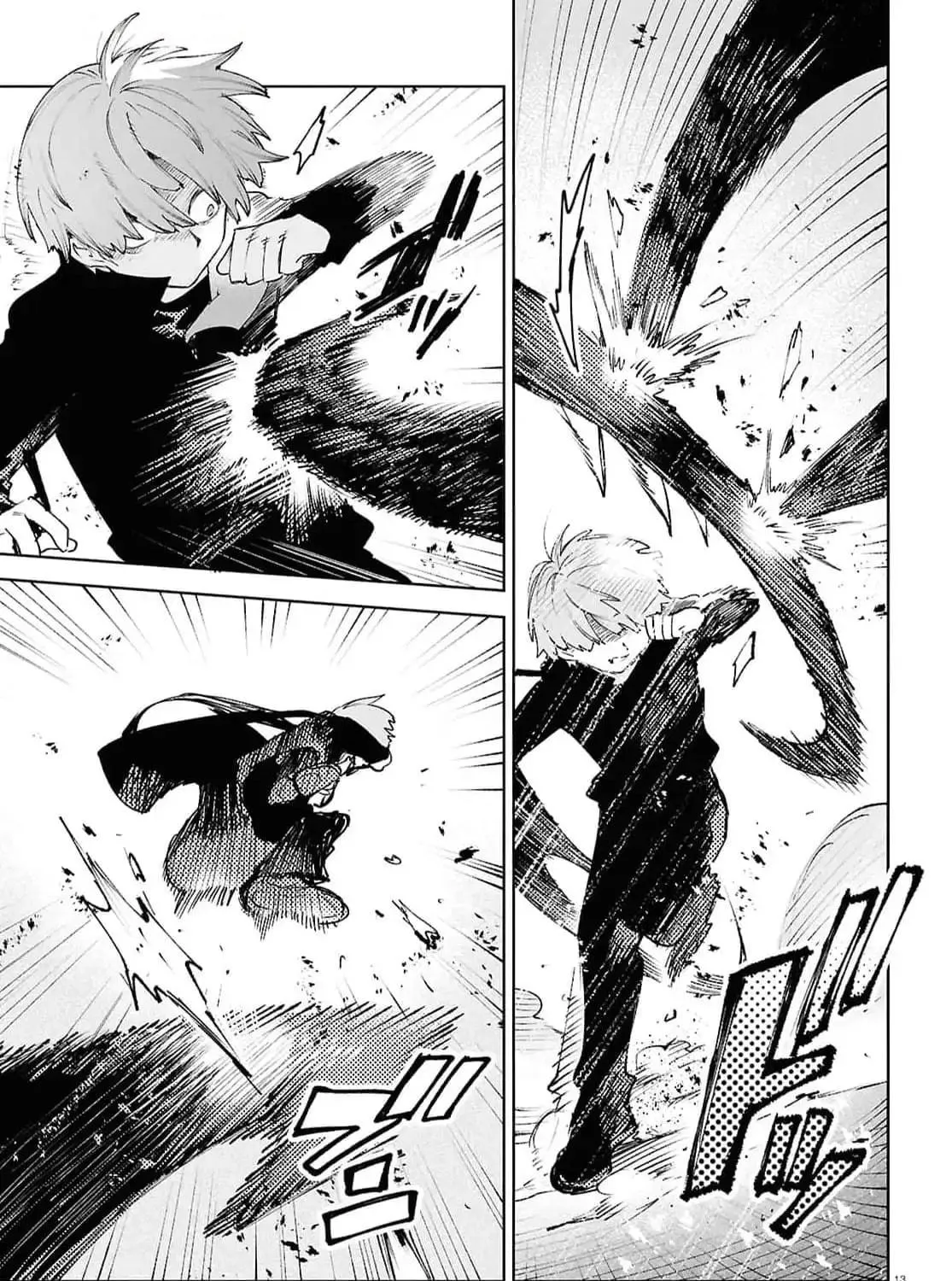 Kara no Kioku Chapter 40 page 23 - 