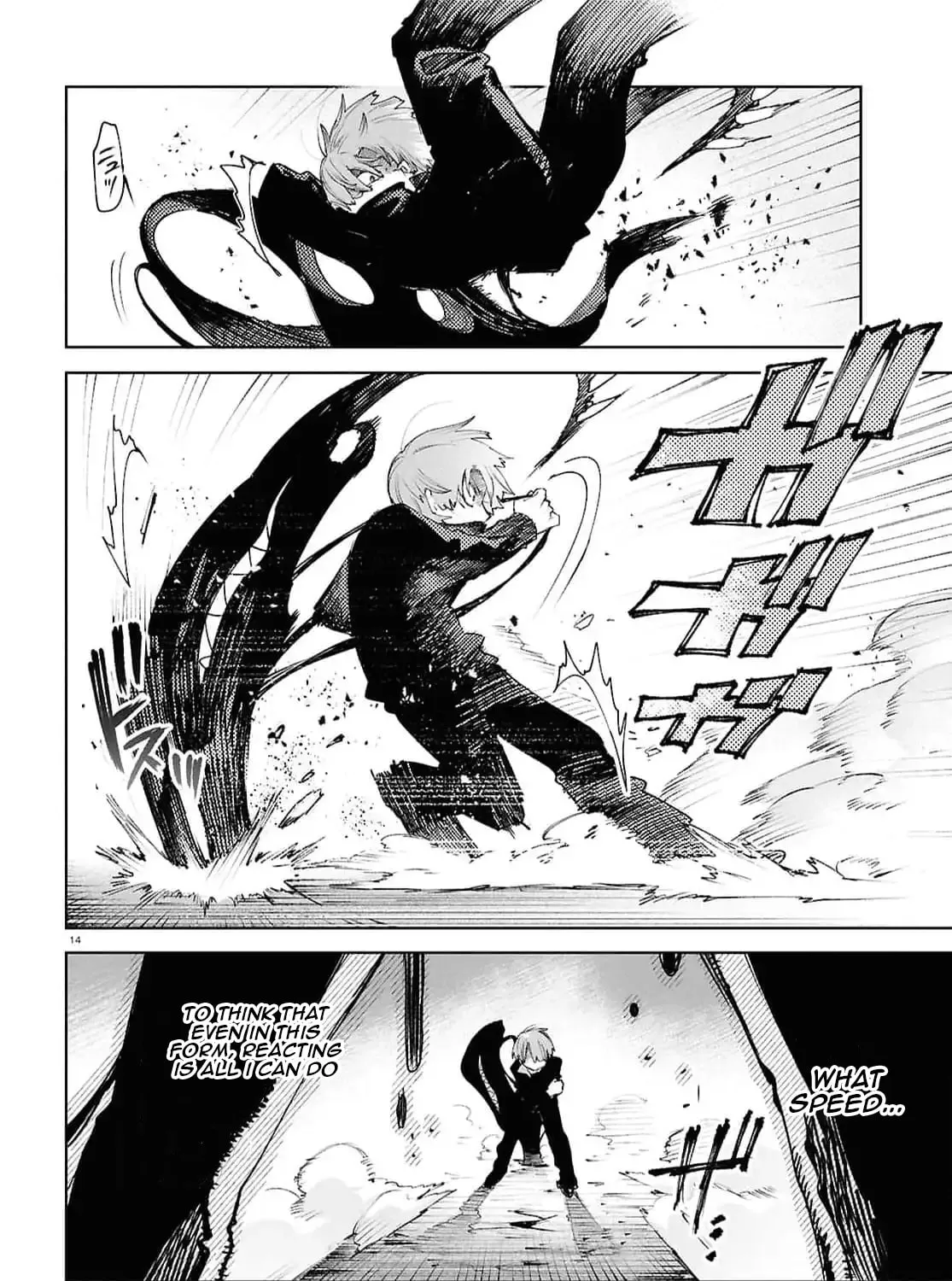 Kara no Kioku Chapter 40 page 25 - 