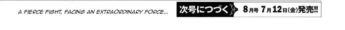Kara no Kioku Chapter 40 page 28 - 