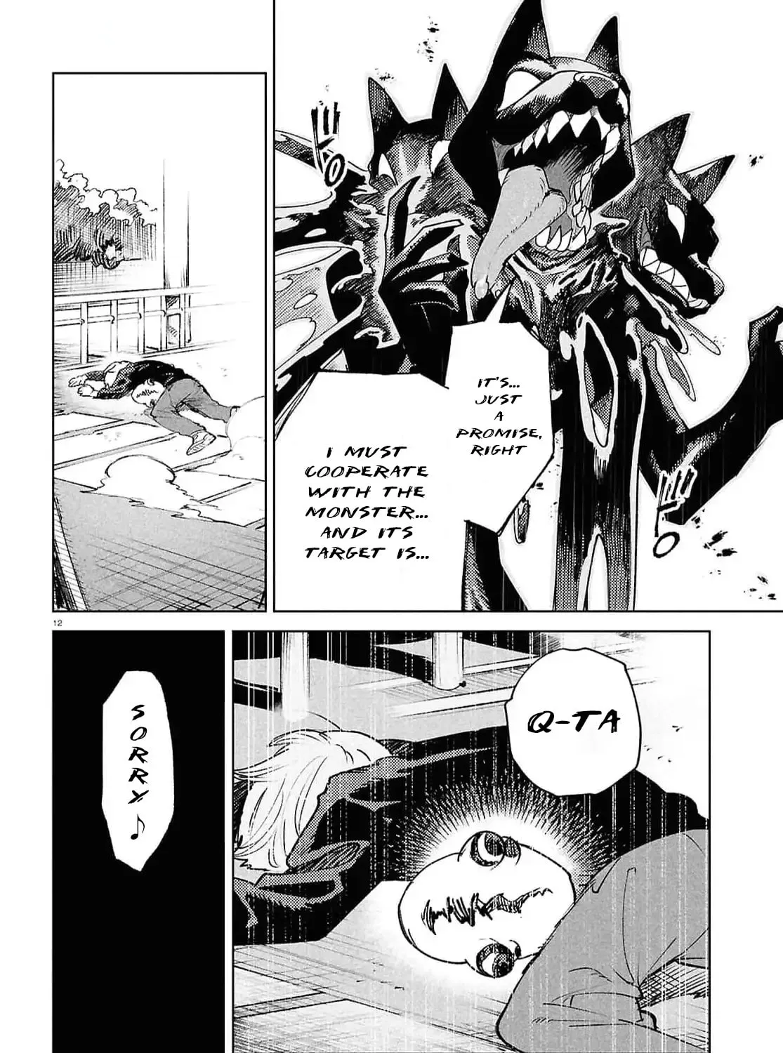 Kara no Kioku Chapter 41 page 27 - 