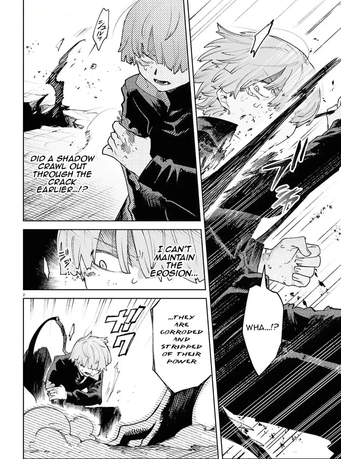 Kara no Kioku Chapter 41 page 7 - 