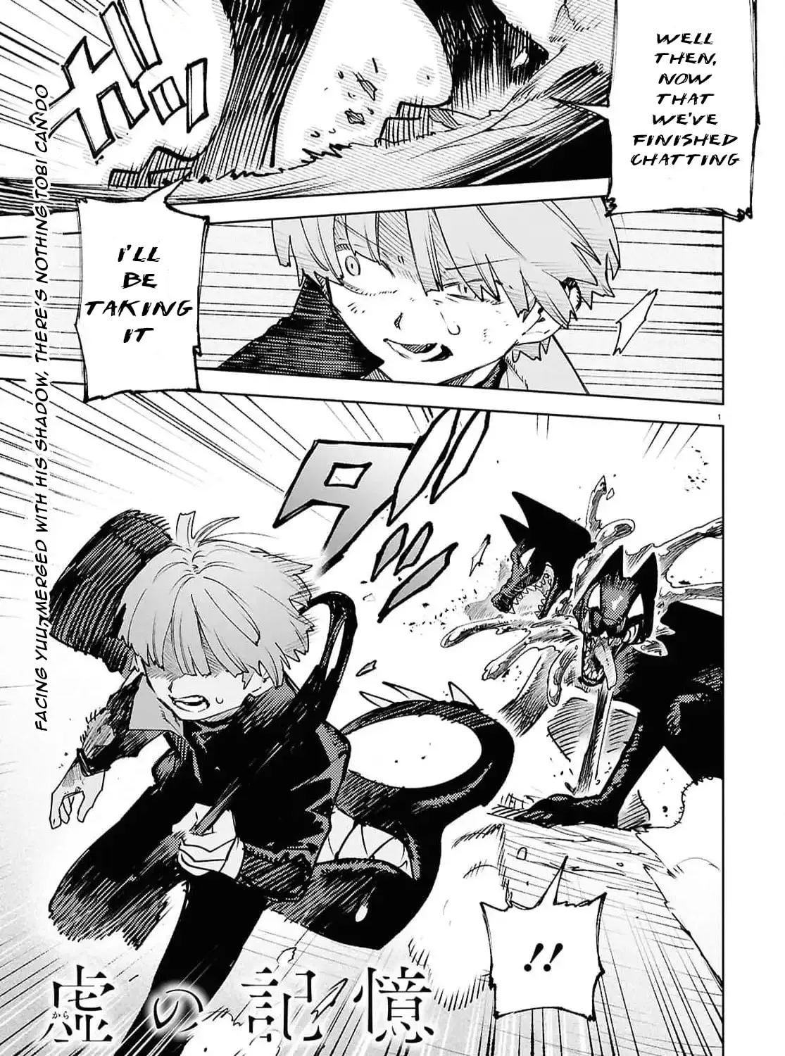 Kara no Kioku Chapter 42 page 1 - 