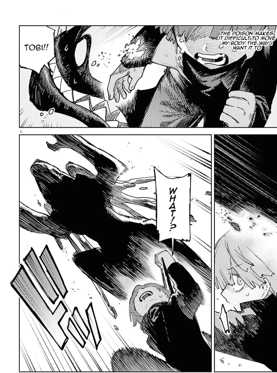 Kara no Kioku Chapter 42 page 3 - 