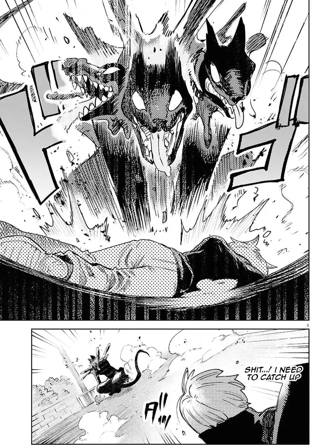 Kara no Kioku Chapter 42 page 5 - 