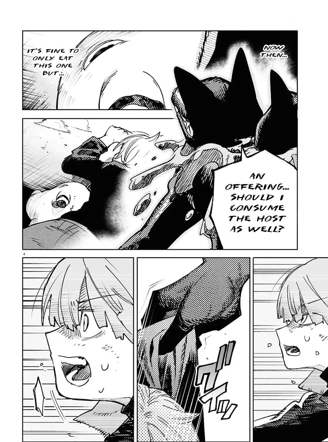 Kara no Kioku Chapter 42 page 7 - 