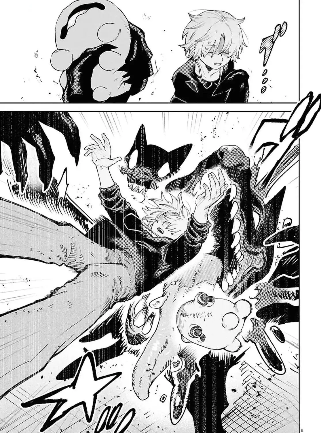 Kara no Kioku Chapter 42 page 9 - 