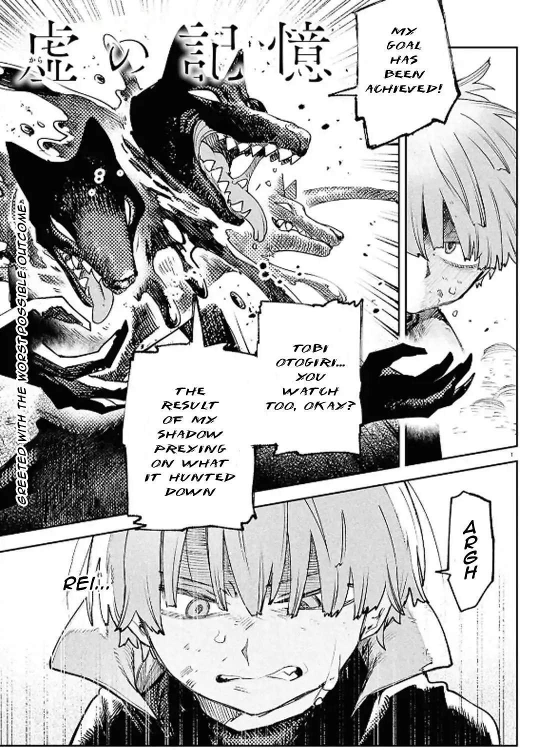Kara no Kioku Chapter 43 page 1 - 