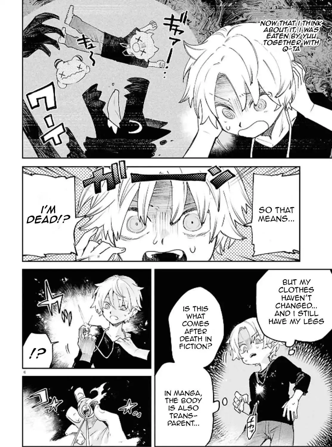Kara no Kioku Chapter 43 page 11 - 