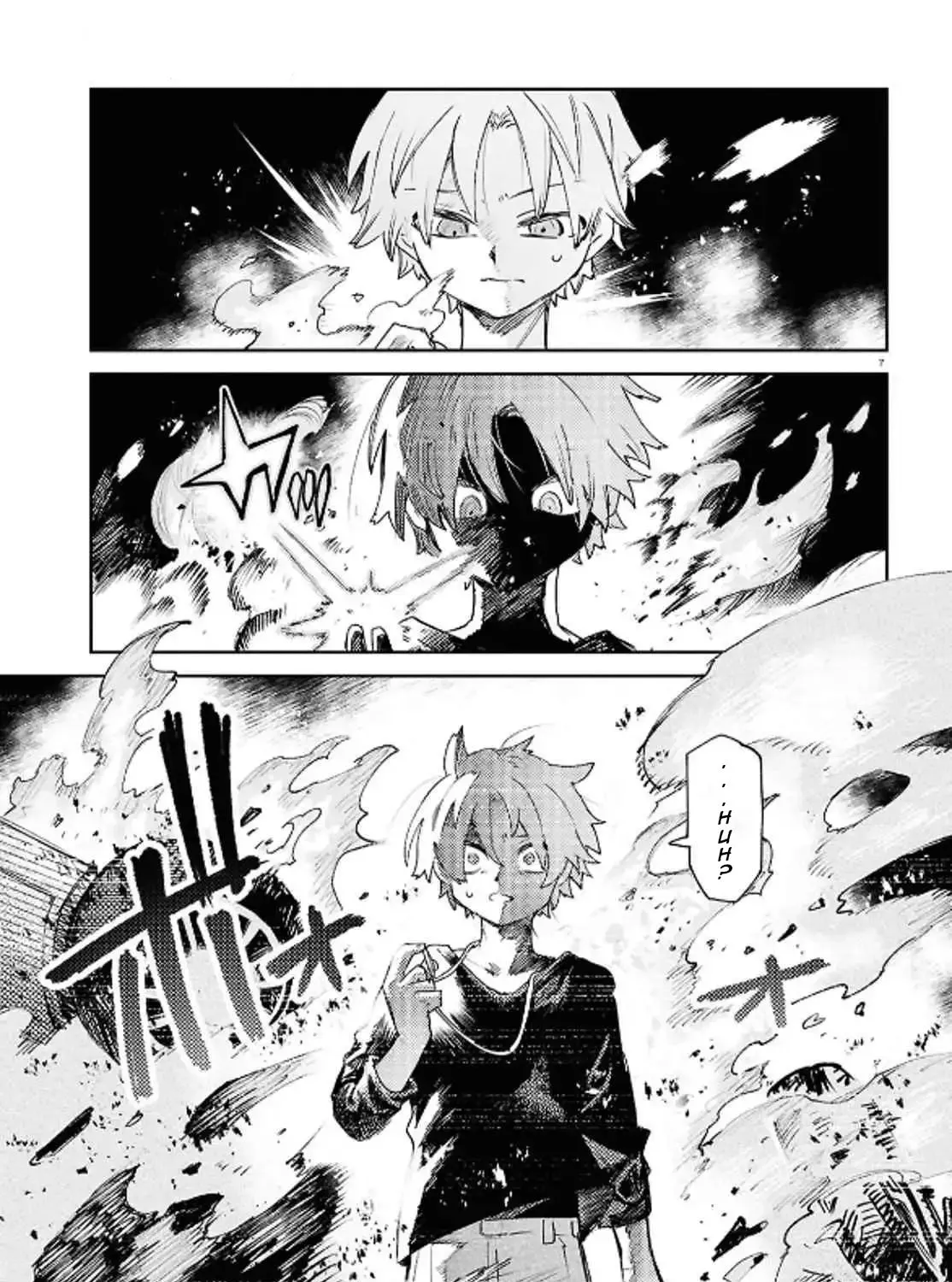 Kara no Kioku Chapter 43 page 13 - 