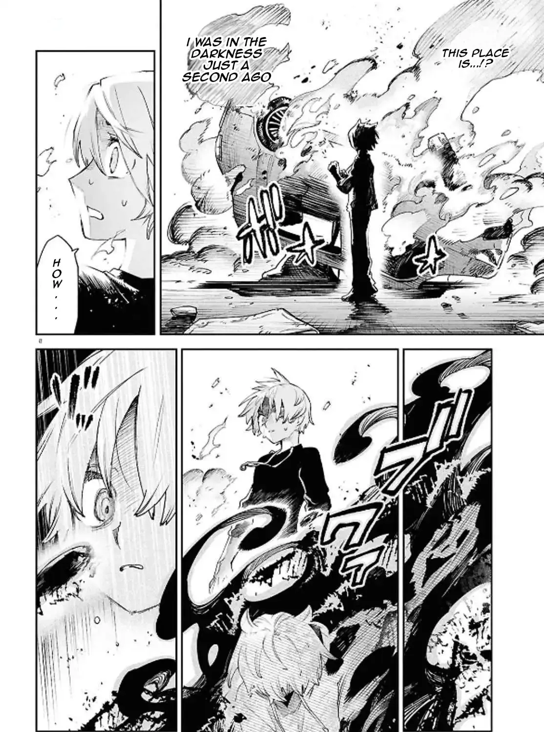 Kara no Kioku Chapter 43 page 15 - 
