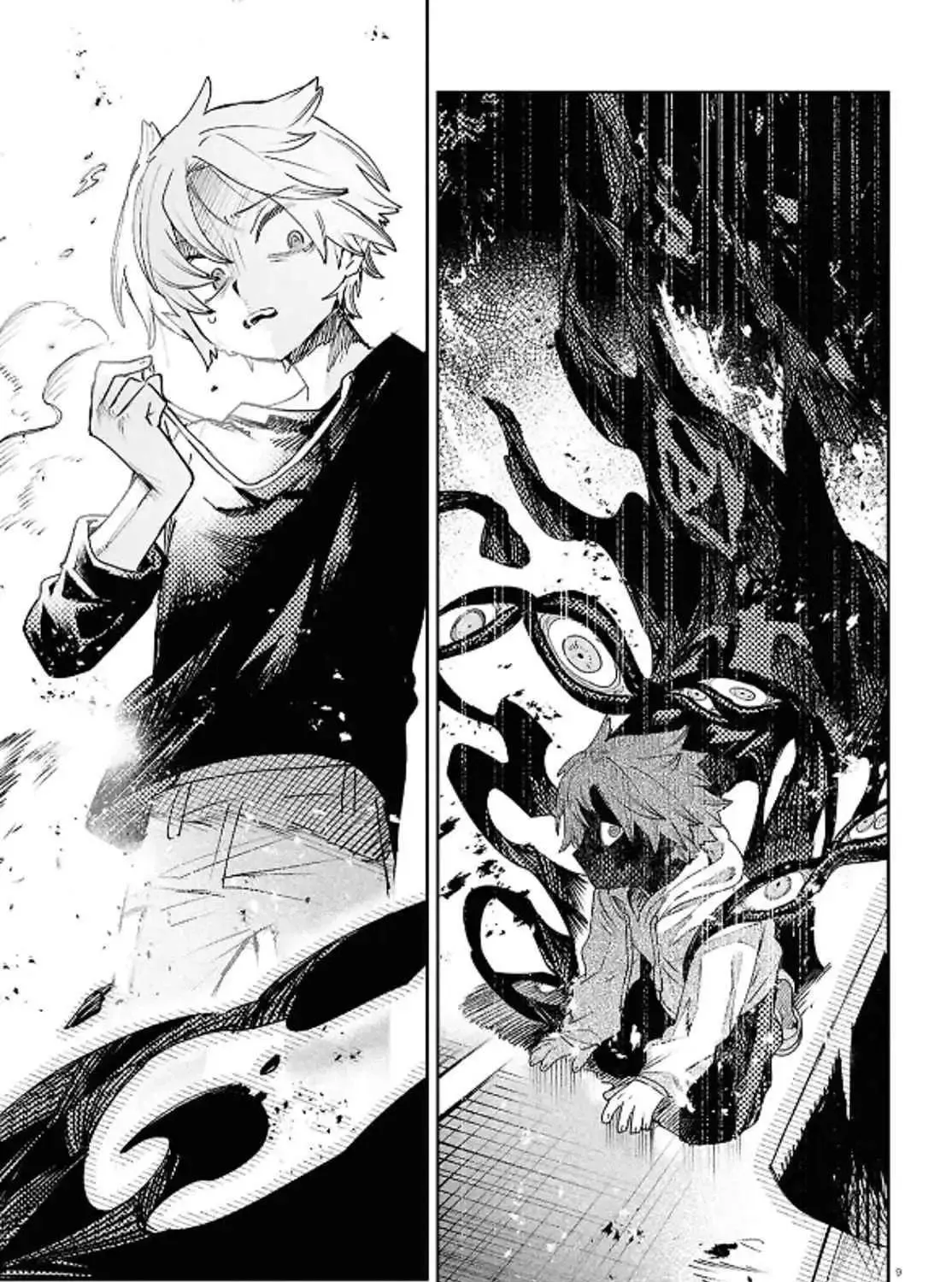 Kara no Kioku Chapter 43 page 17 - 