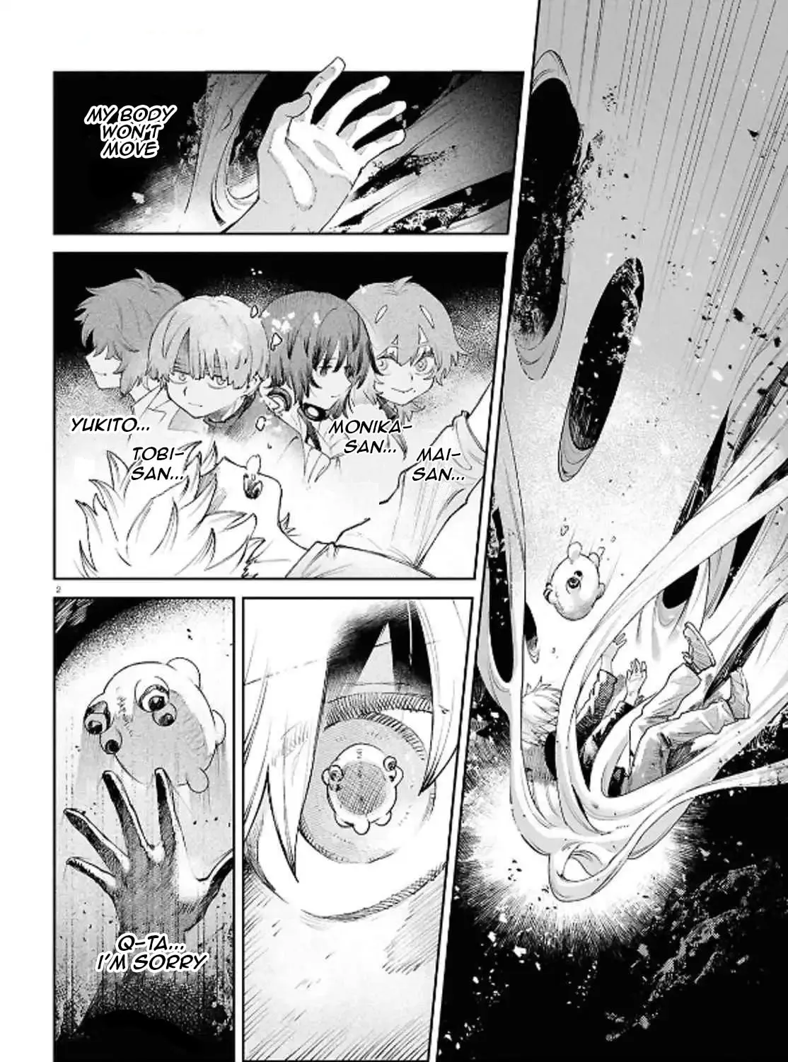 Kara no Kioku Chapter 43 page 3 - 