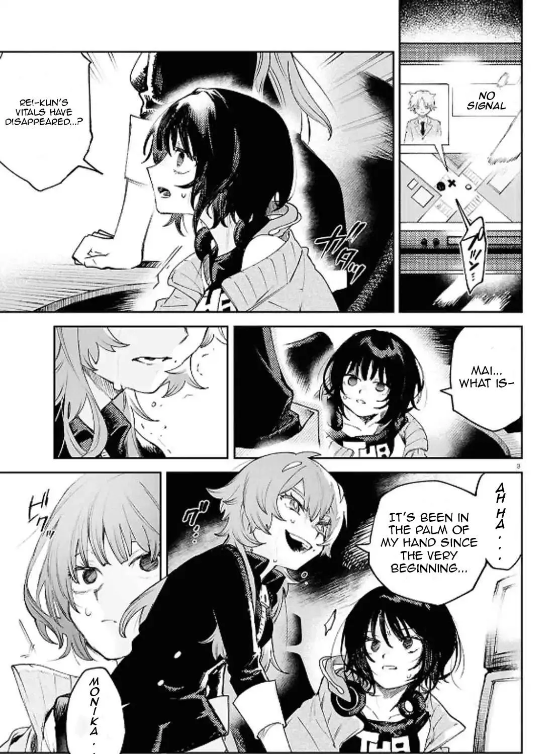Kara no Kioku Chapter 43 page 5 - 
