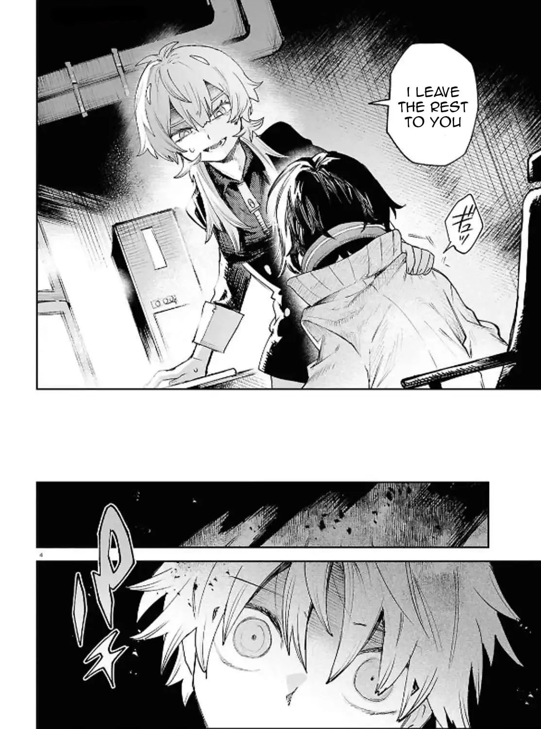 Kara no Kioku Chapter 43 page 7 - 