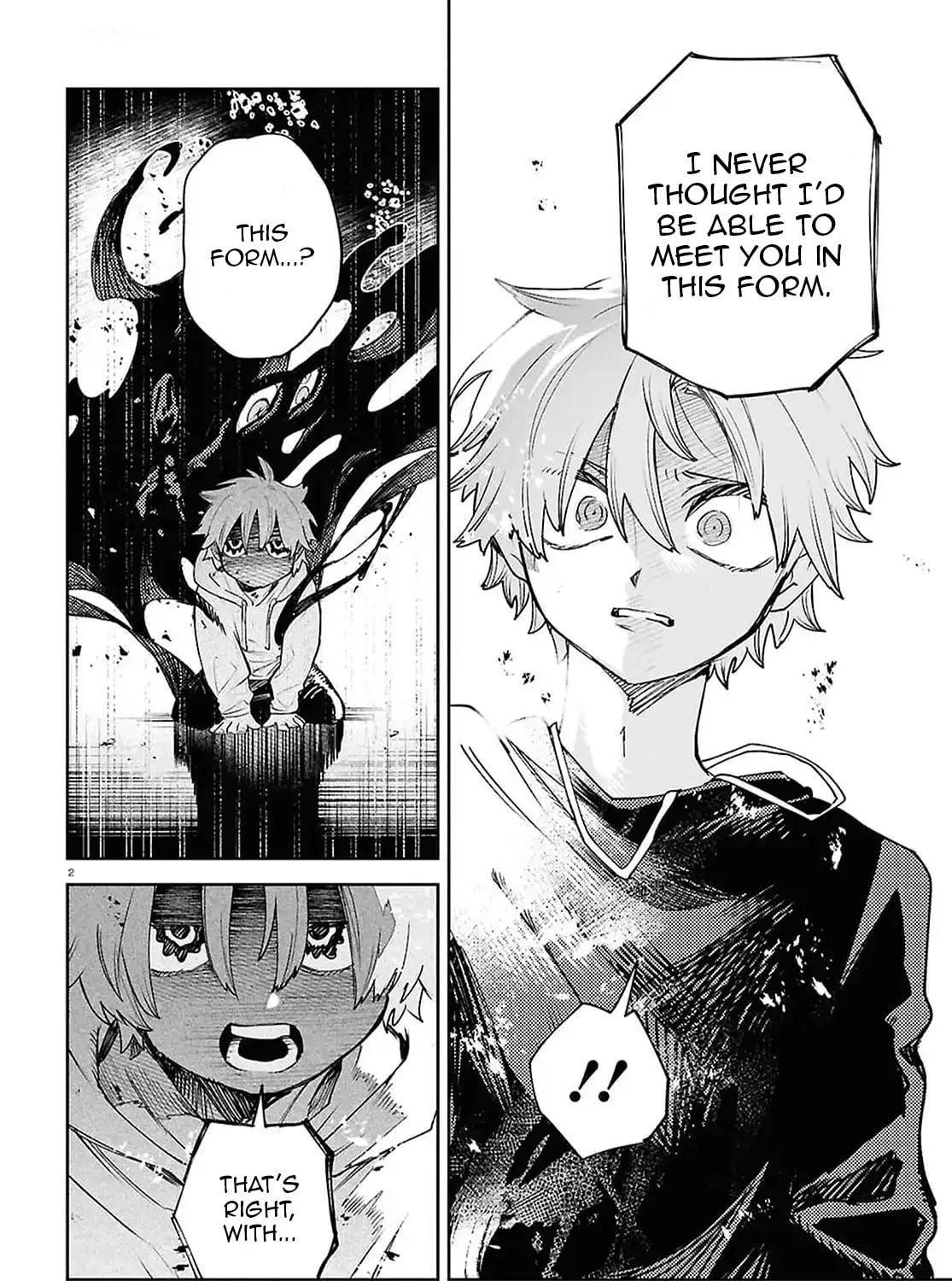 Kara no Kioku Chapter 44 page 3 - 