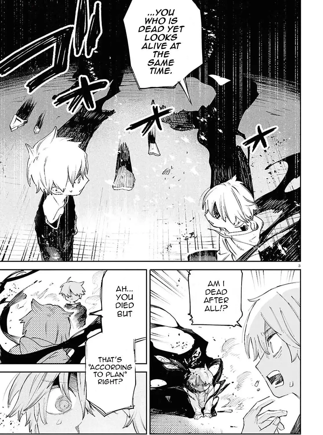 Kara no Kioku Chapter 44 page 5 - 