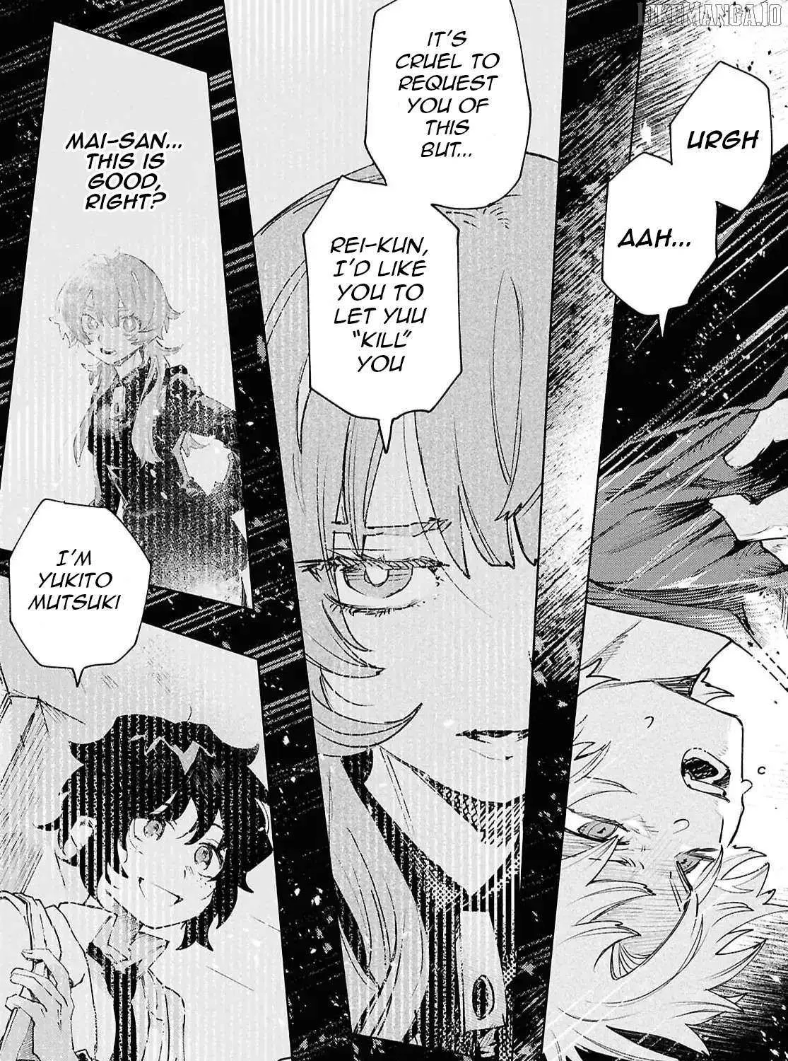 Kara no Kioku Chapter 45 page 6 - 