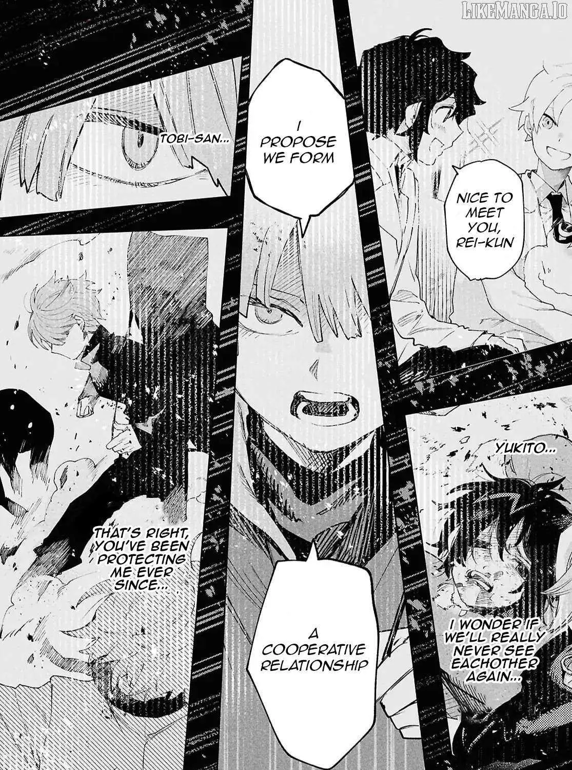 Kara no Kioku Chapter 45 page 8 - 