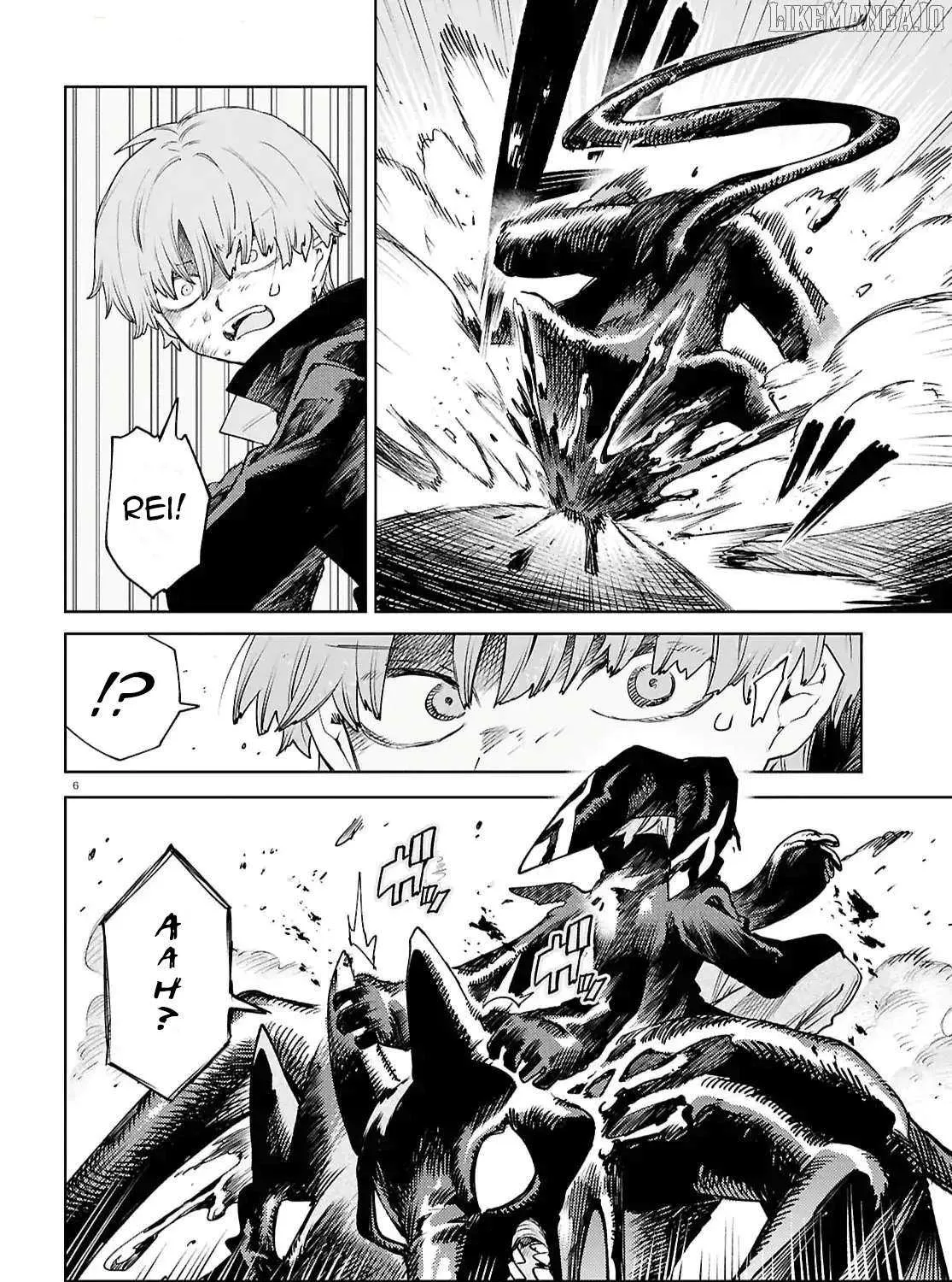 Kara no Kioku Chapter 46 page 11 - 