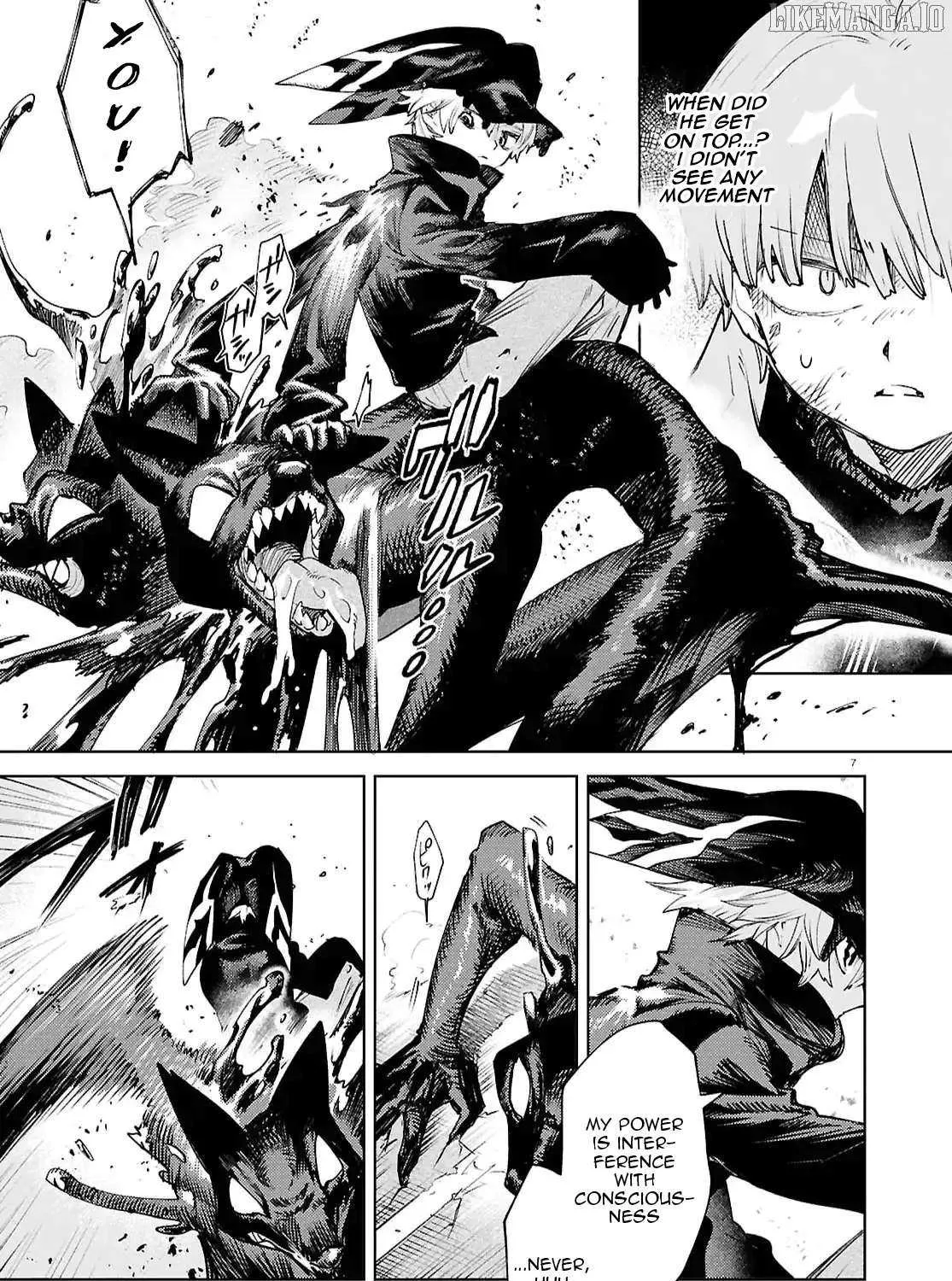 Kara no Kioku Chapter 46 page 13 - 