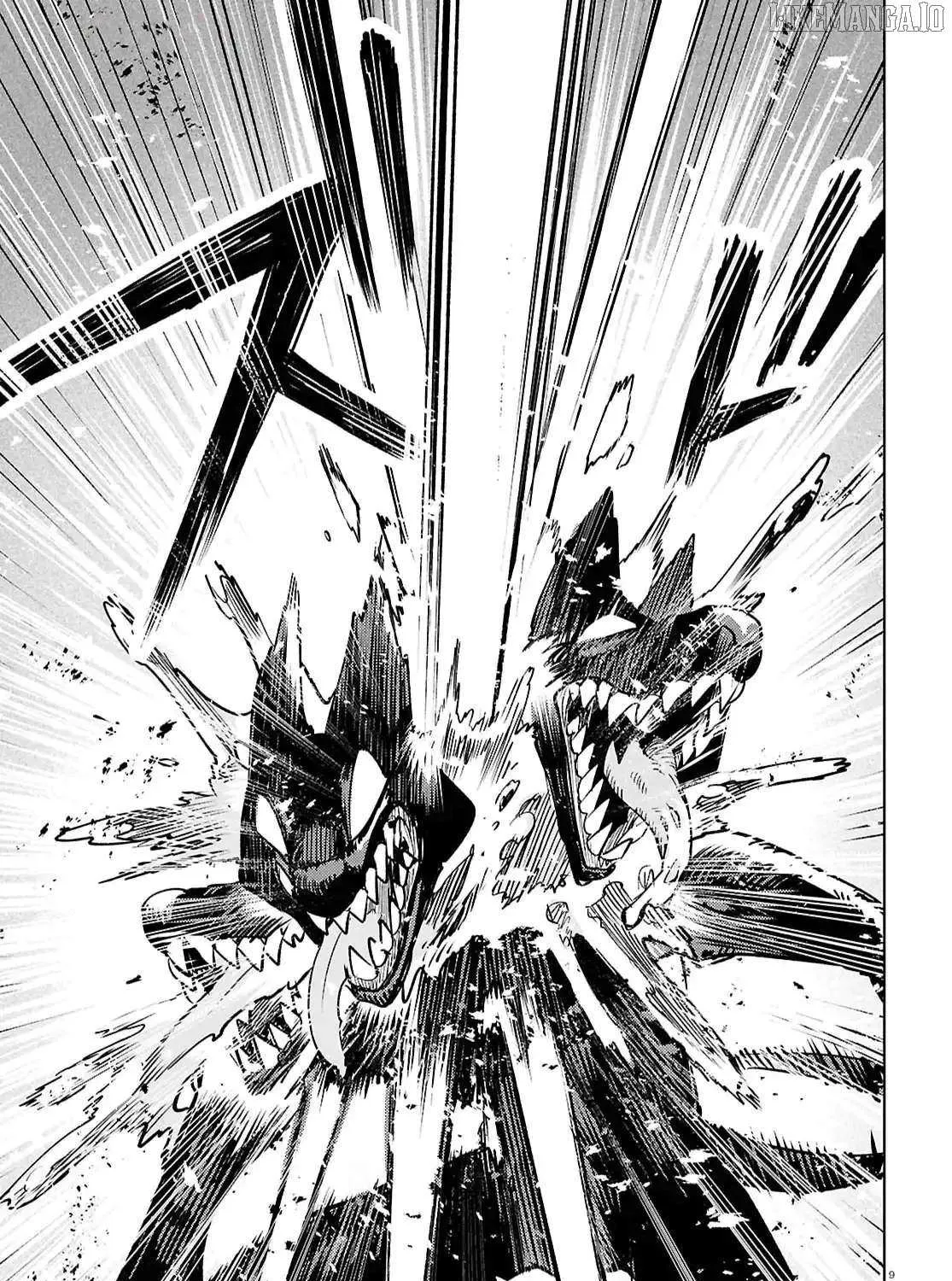 Kara no Kioku Chapter 46 page 17 - 