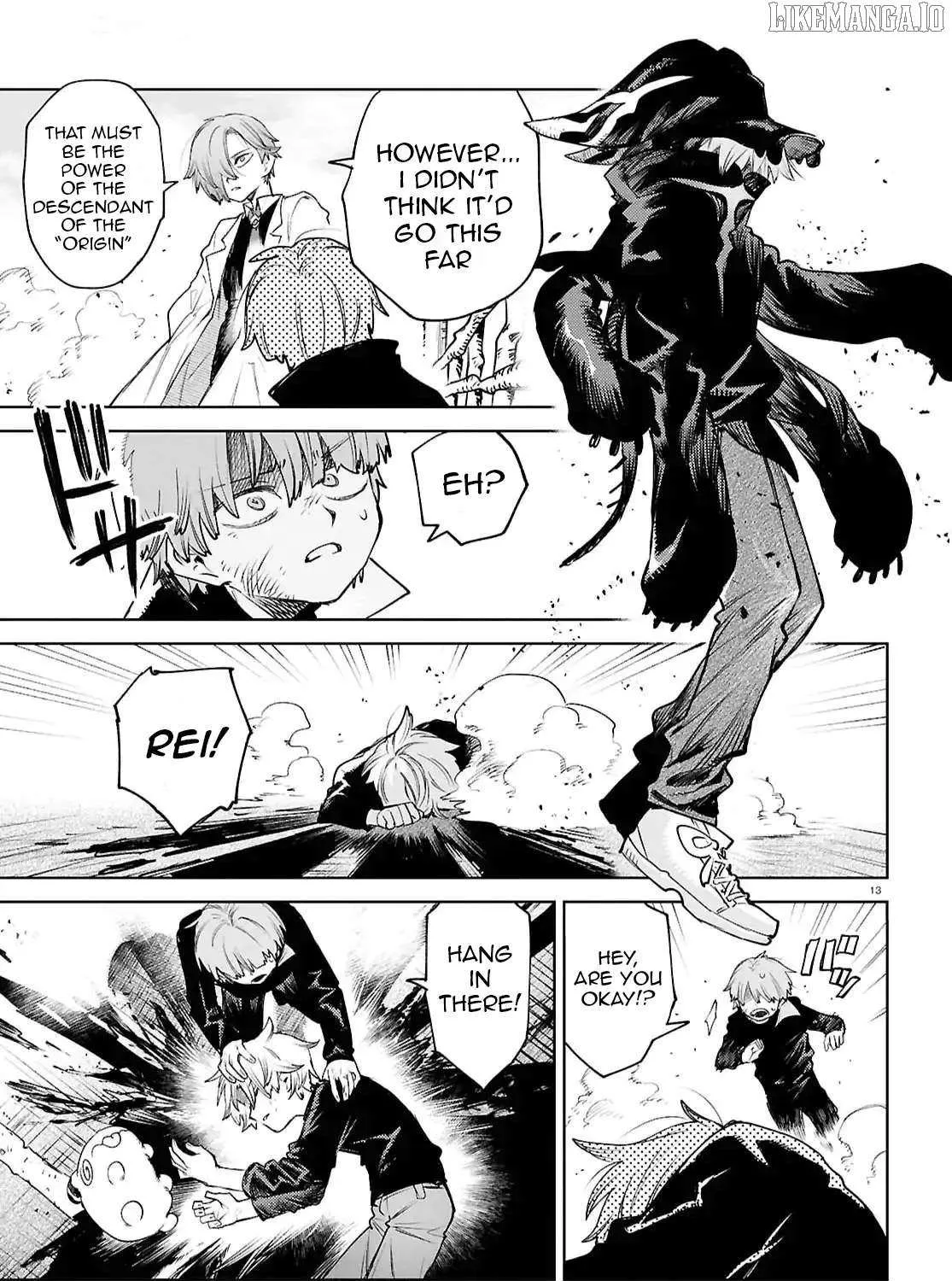 Kara no Kioku Chapter 46 page 25 - 