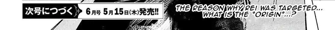Kara no Kioku Chapter 46 page 28 - 