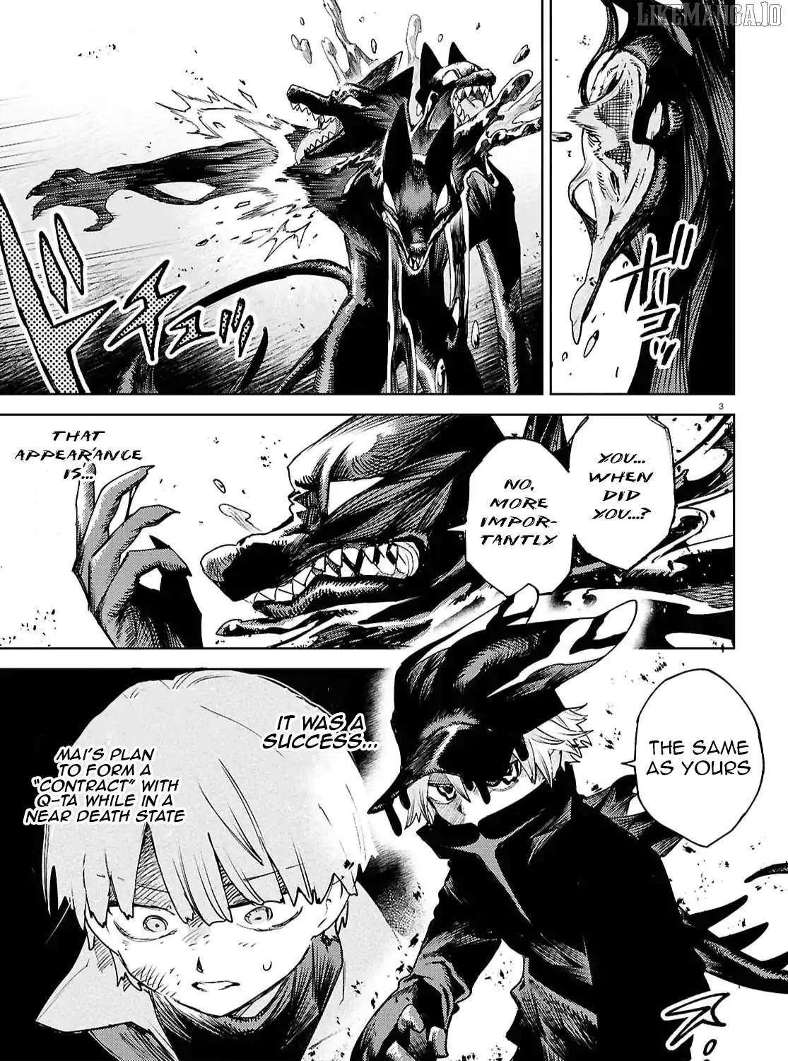 Kara no Kioku Chapter 46 page 5 - 