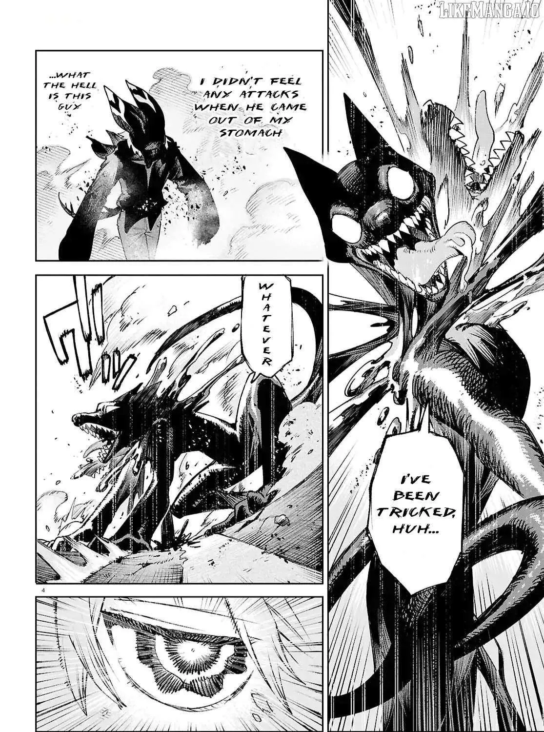 Kara no Kioku Chapter 46 page 7 - 