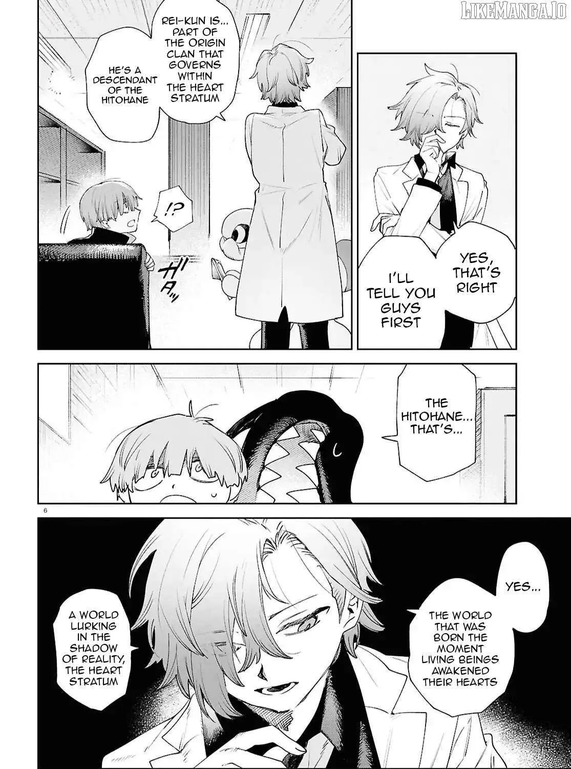 Kara no Kioku Chapter 47 page 11 - 