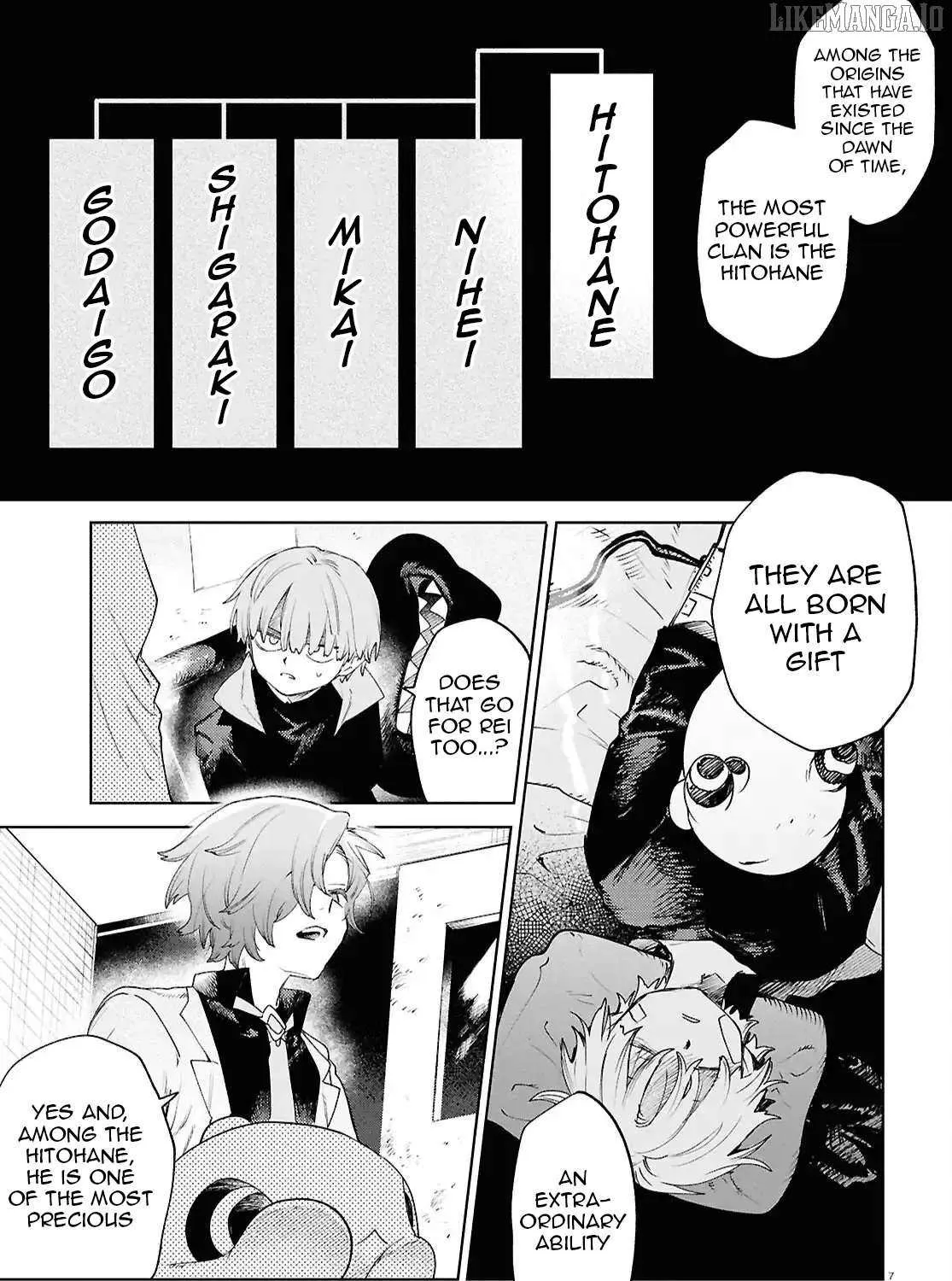 Kara no Kioku Chapter 47 page 13 - 