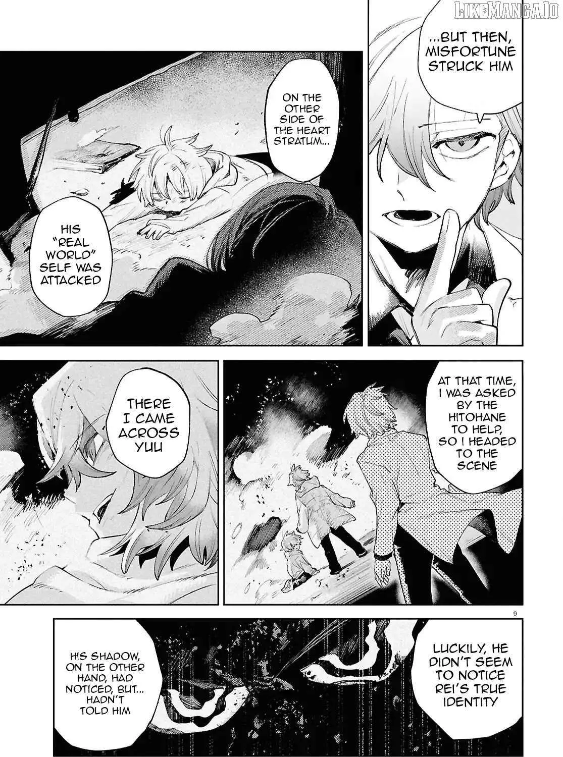 Kara no Kioku Chapter 47 page 17 - 