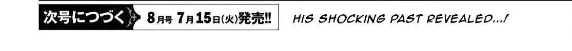 Kara no Kioku Chapter 47 page 20 - 
