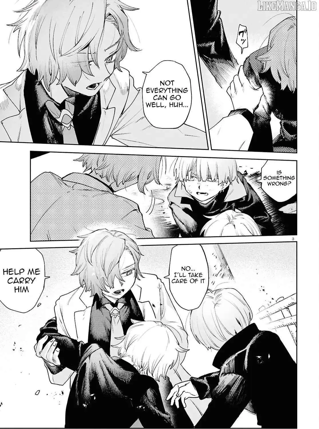 Kara no Kioku Chapter 47 page 5 - 