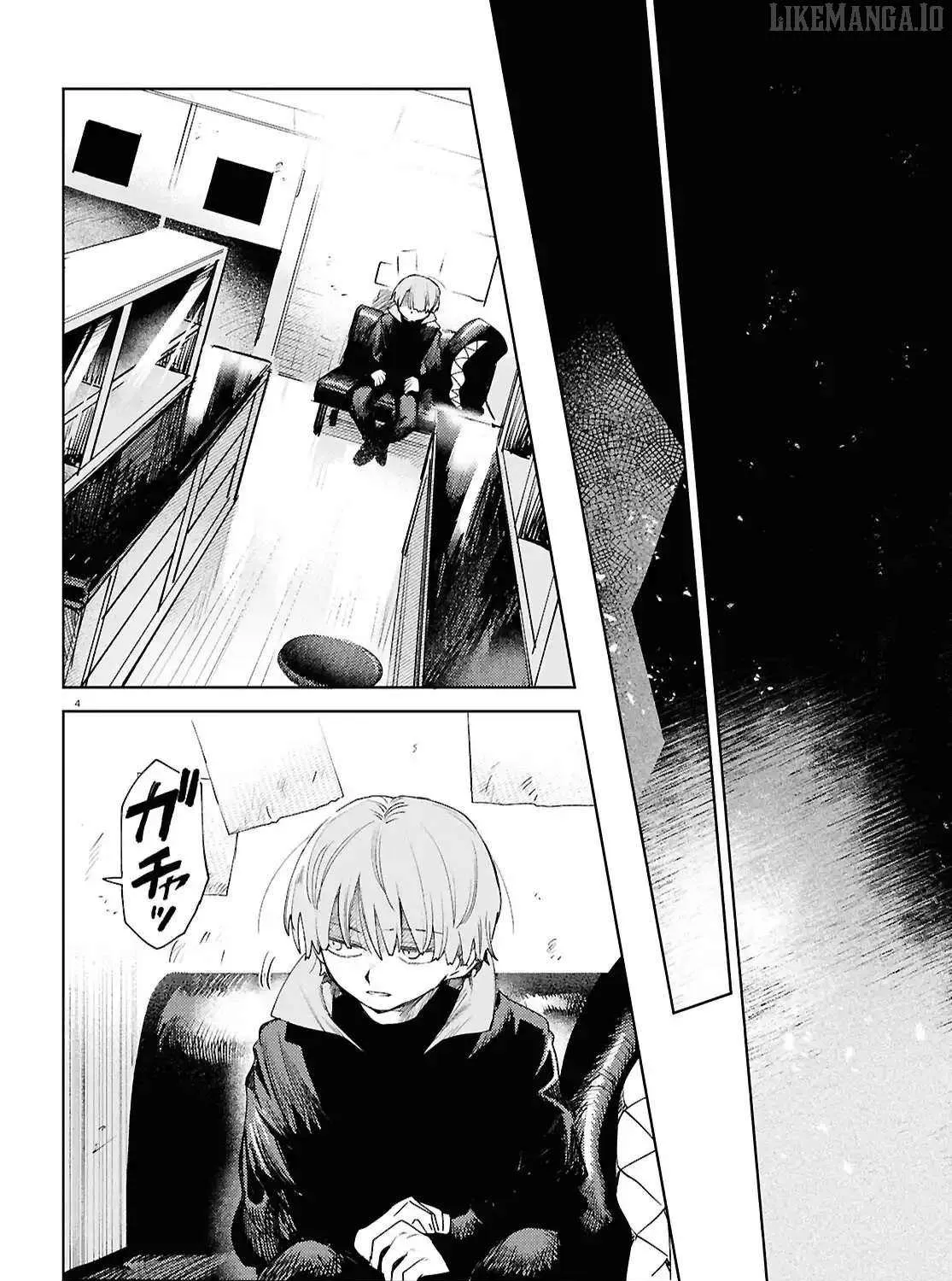 Kara no Kioku Chapter 47 page 7 - 