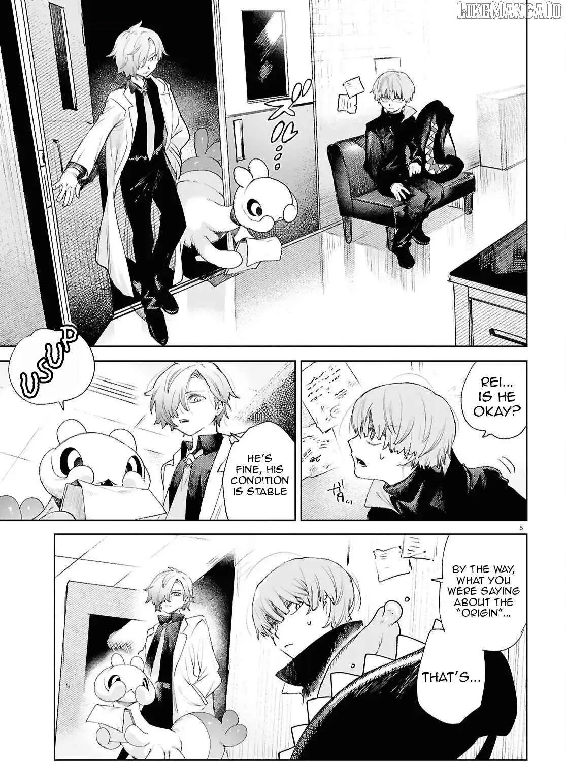 Kara no Kioku Chapter 47 page 9 - 