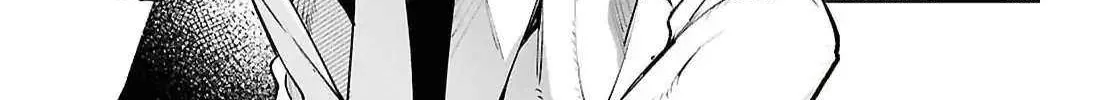 Kara no Kioku Chapter 48 page 15 - 