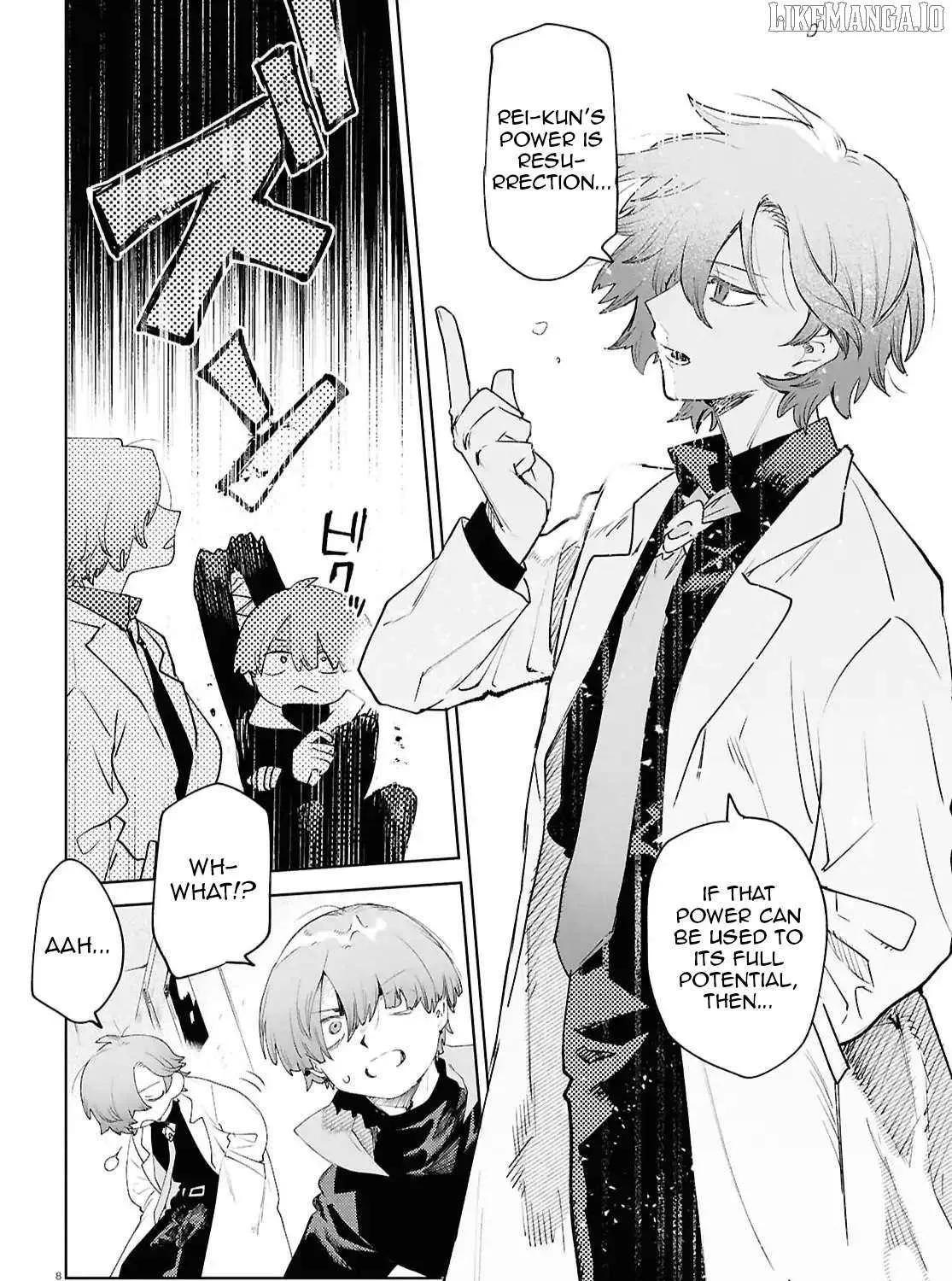 Kara no Kioku Chapter 48 page 16 - 