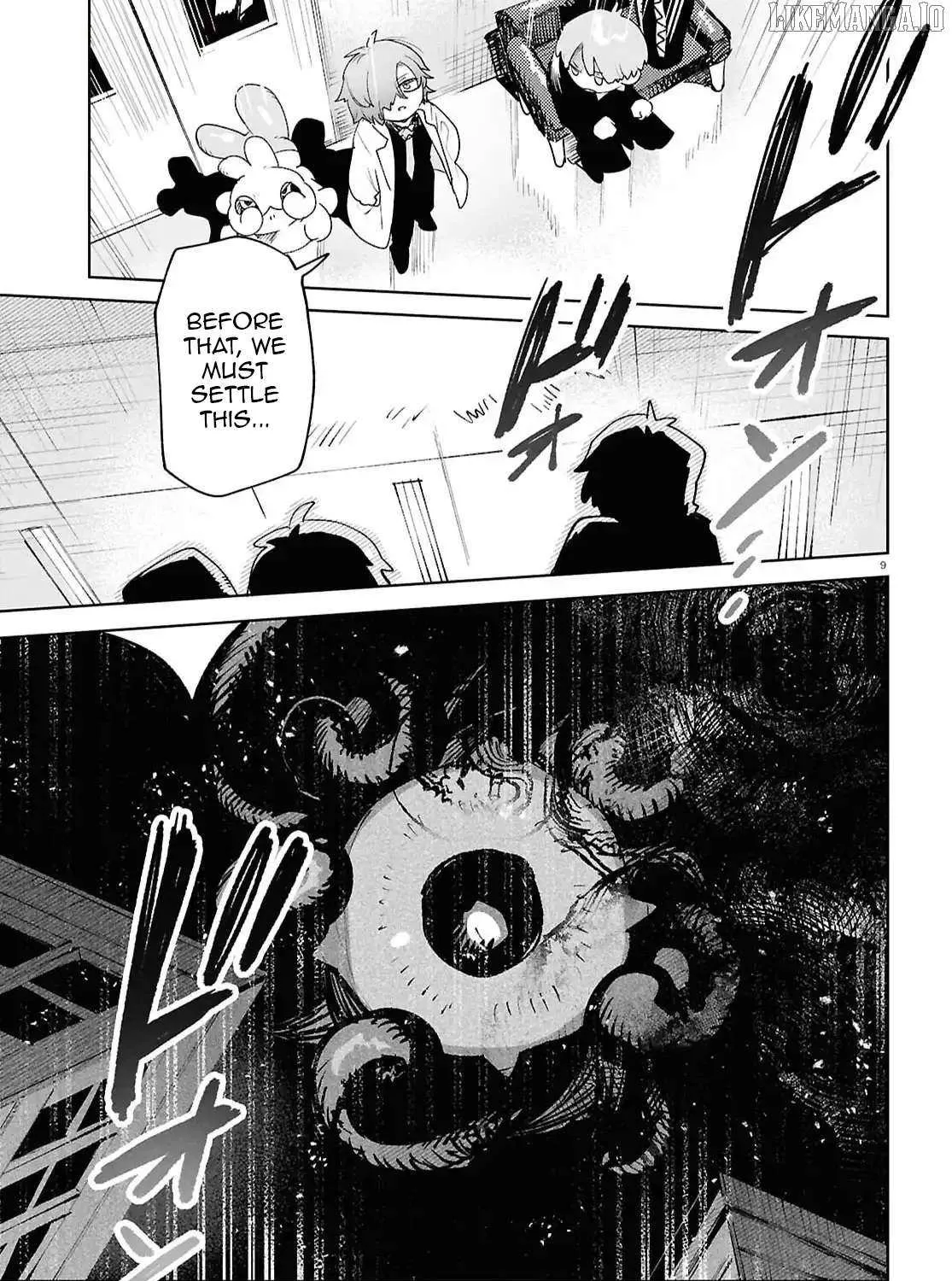 Kara no Kioku Chapter 48 page 18 - 