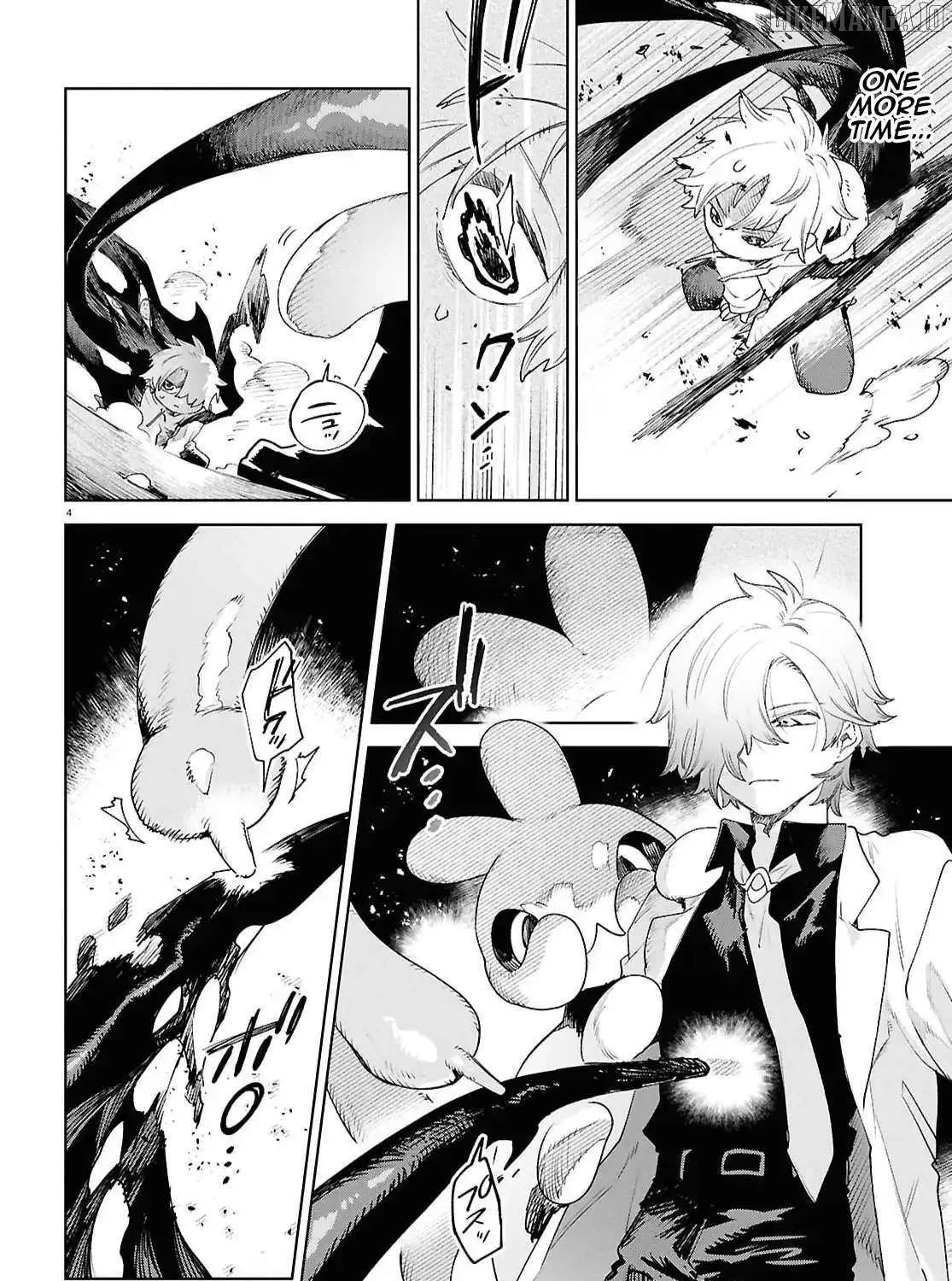 Kara no Kioku Chapter 48 page 8 - 