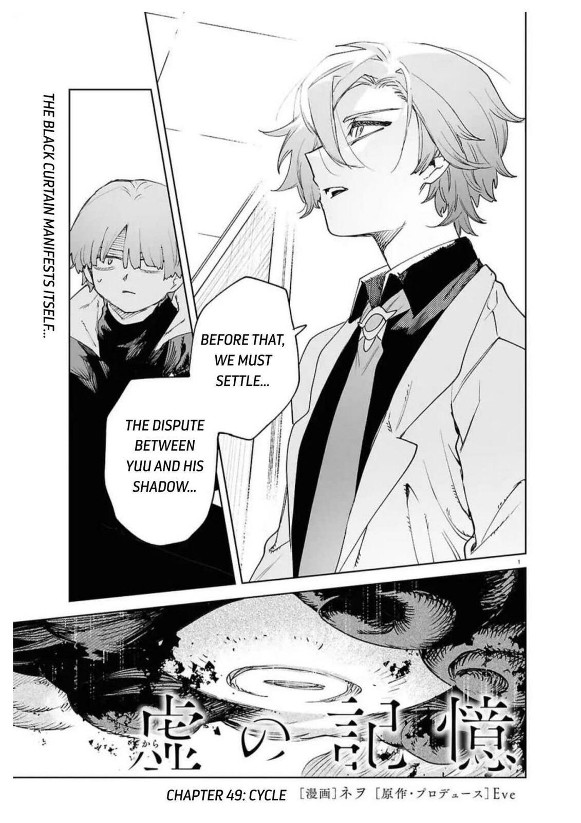Kara no Kioku Chapter 49 page 1 - 