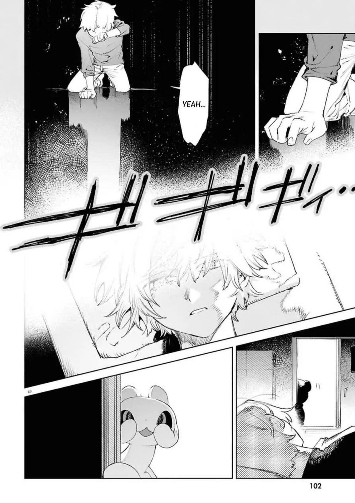 Kara no Kioku Chapter 49 page 11 - 