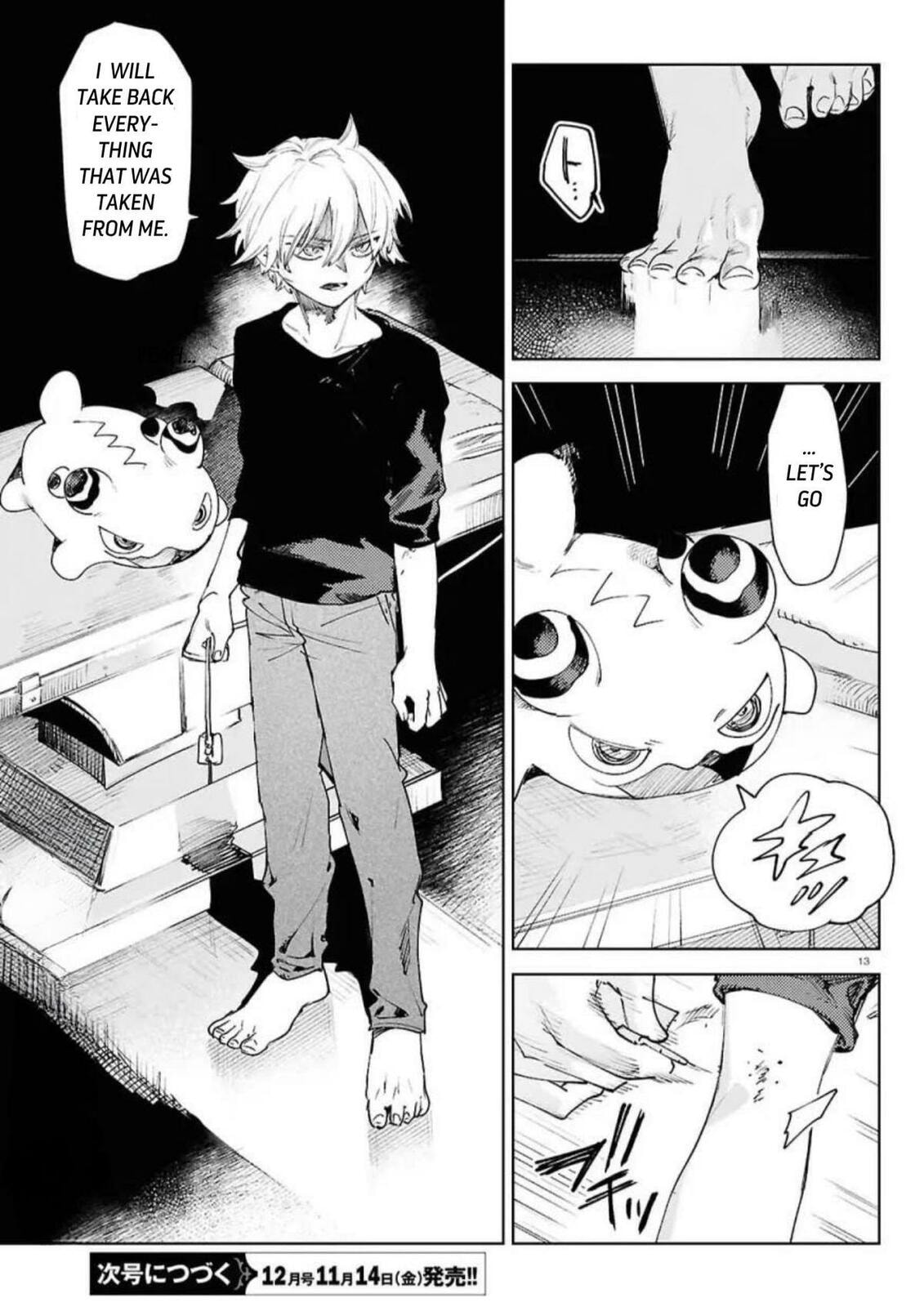 Kara no Kioku Chapter 49 page 12 - 