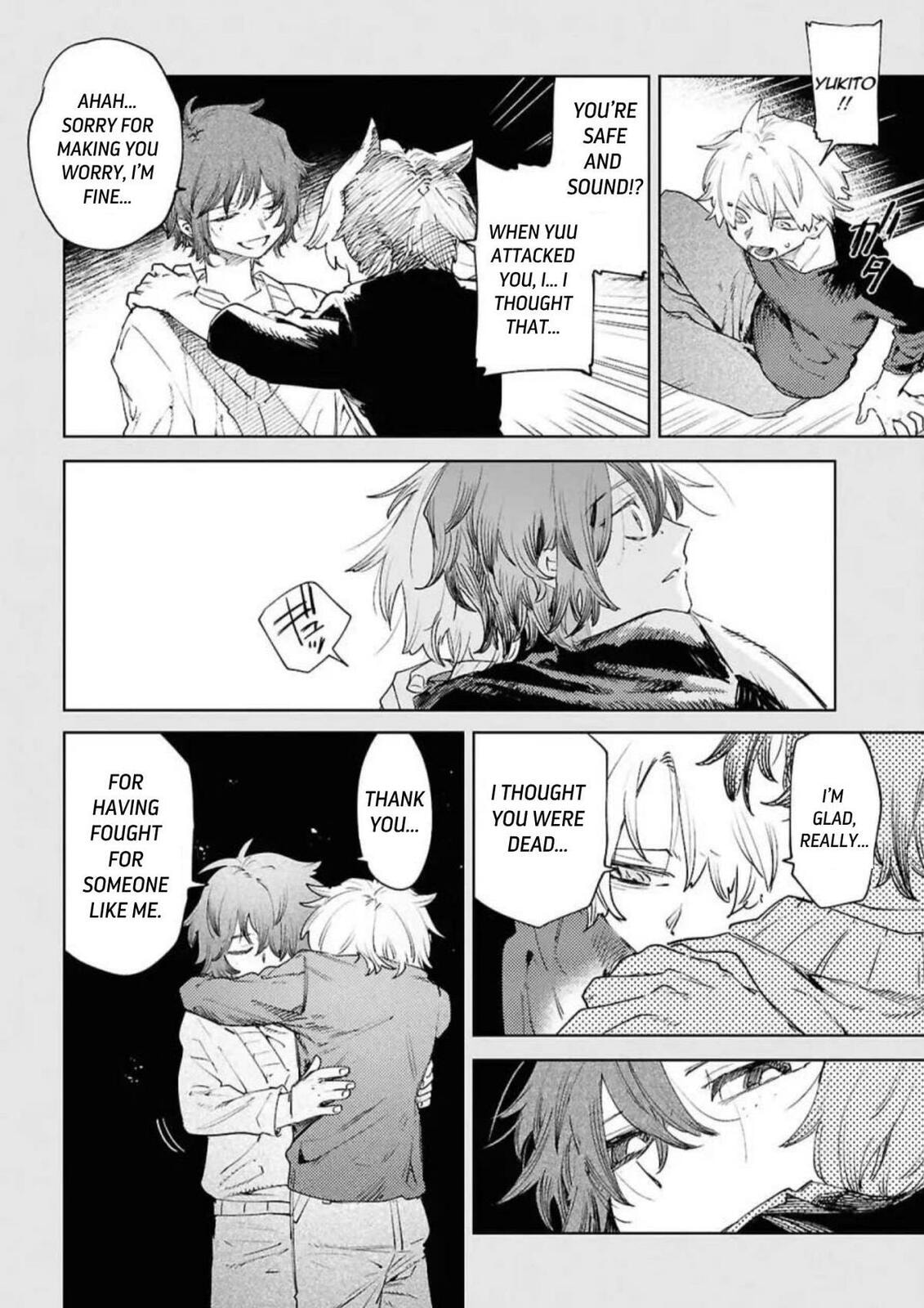 Kara no Kioku Chapter 49 page 7 - 