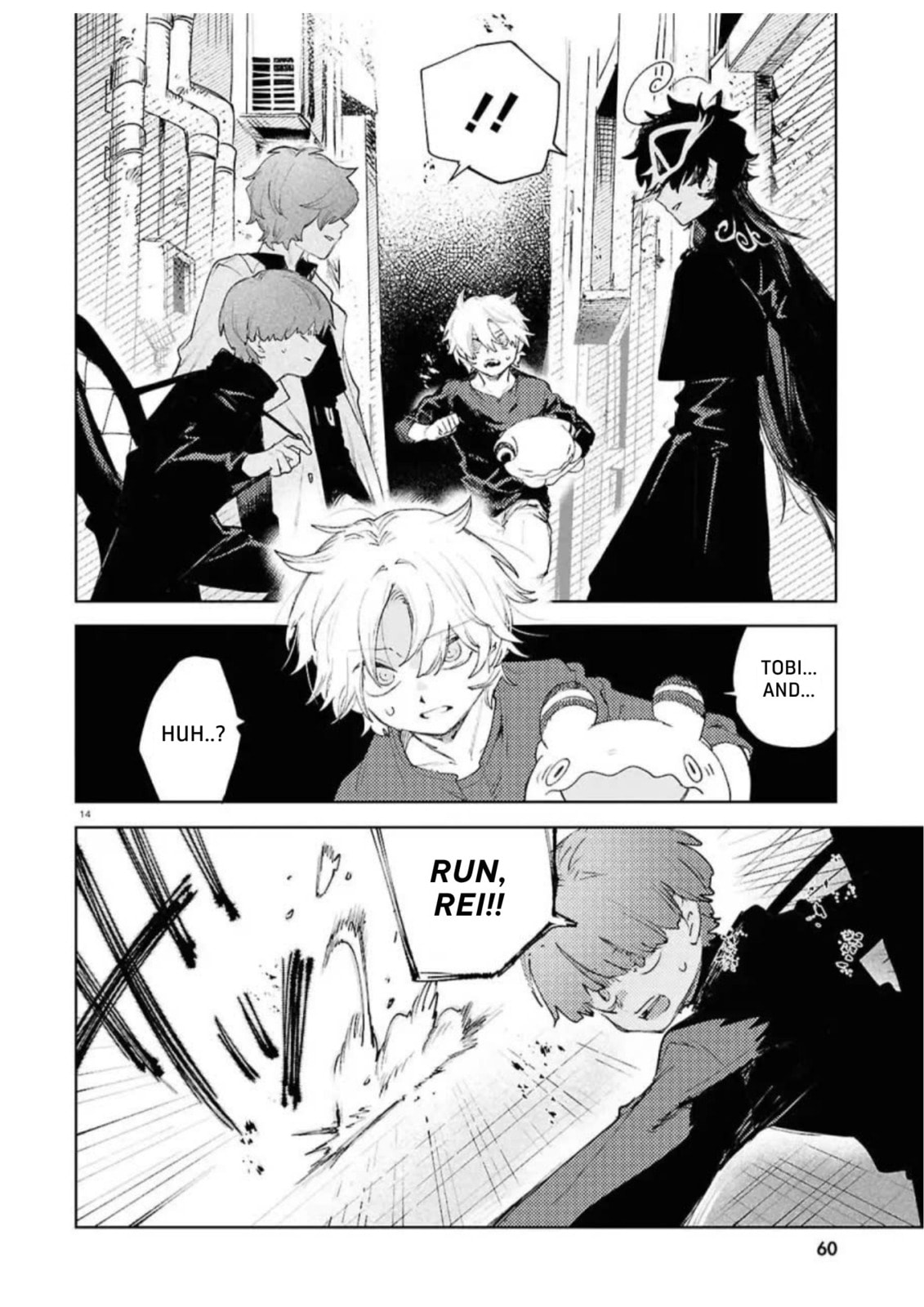 Kara no Kioku Chapter 50 page 13 - 