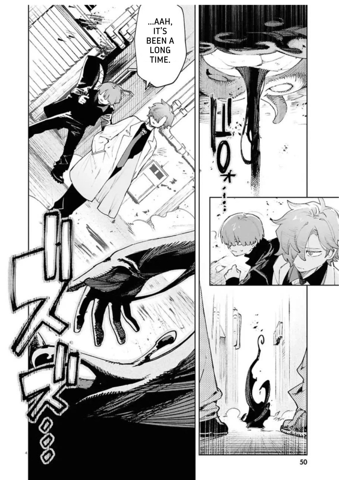 Kara no Kioku Chapter 50 page 4 - 