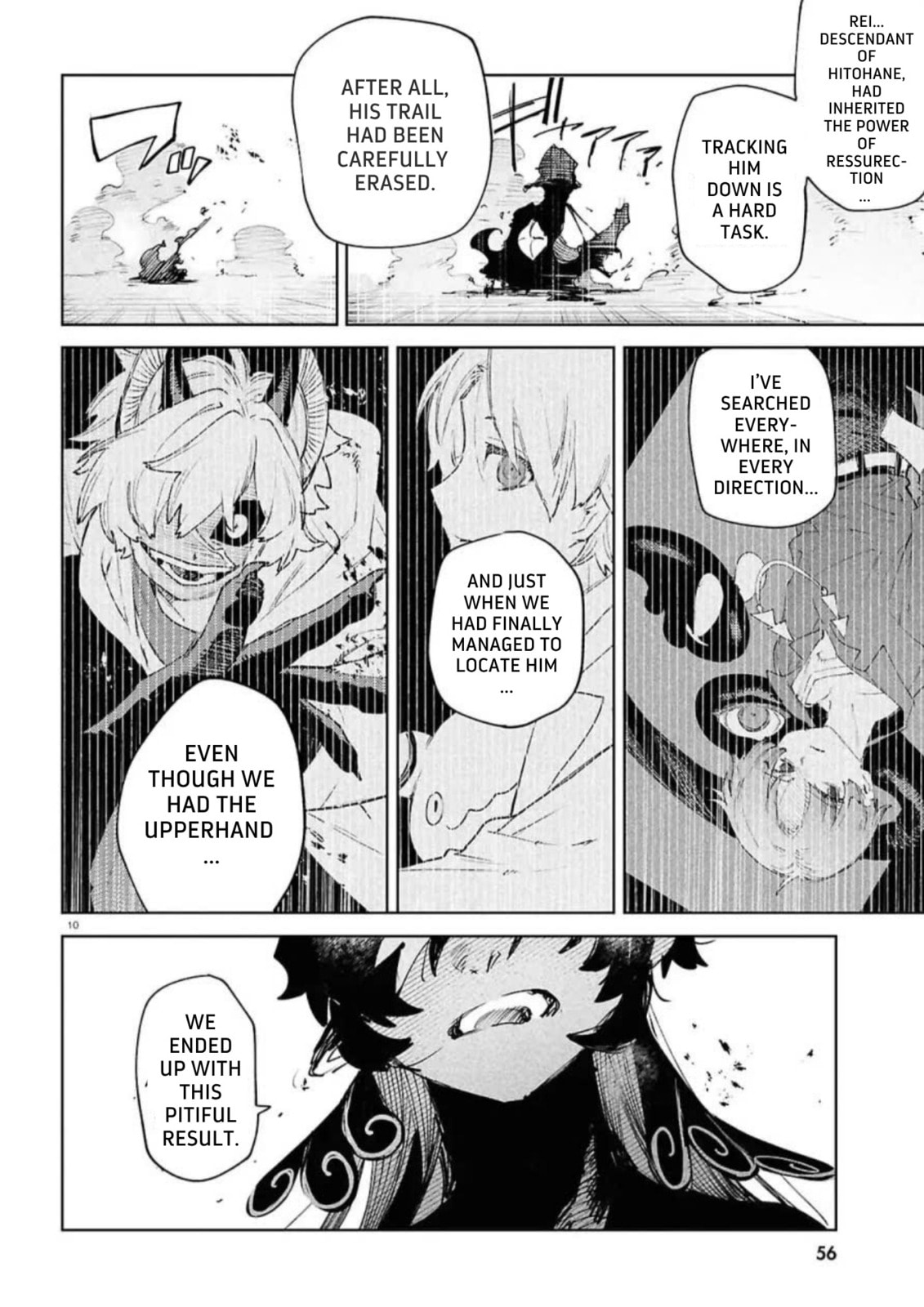 Kara no Kioku Chapter 50 page 7 - 