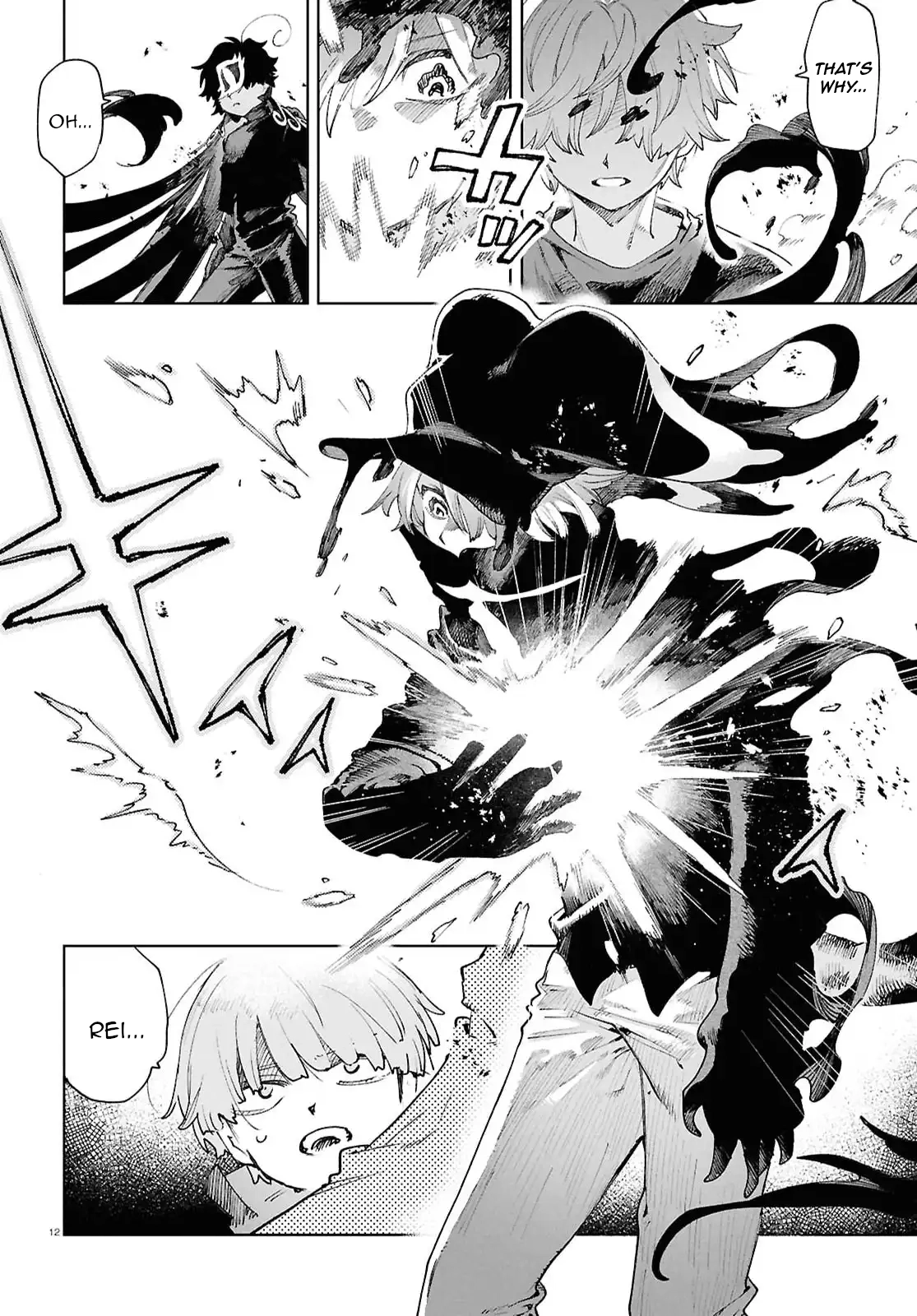Kara no Kioku Chapter 51 page 11 - 