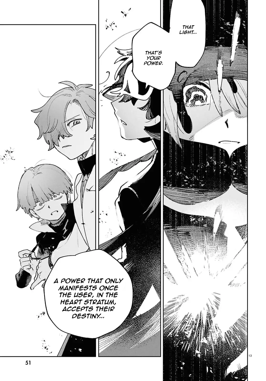 Kara no Kioku Chapter 51 page 12 - 